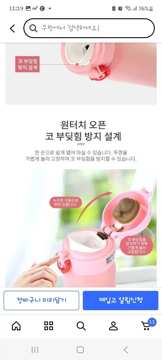 thumbnail-6